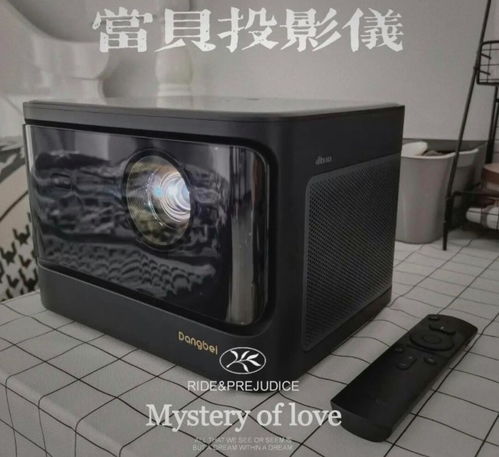 熱門投影儀怎么選擇？就看這篇熱門投影儀測評