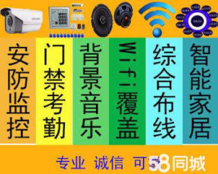 阜寧專(zhuān)業(yè)安防監(jiān)控與弱電工程解決方案